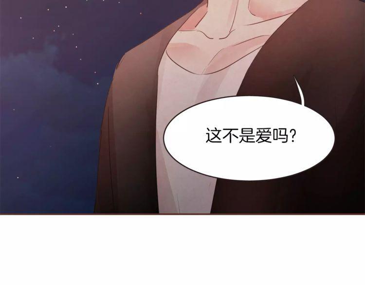 第25话76