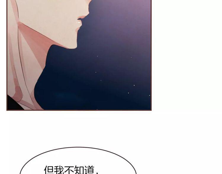 第25话82