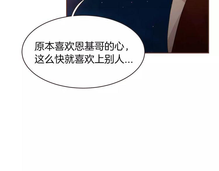 第25话84