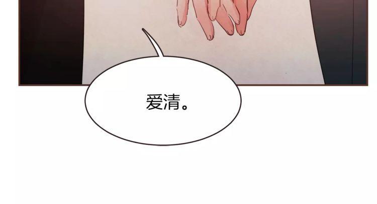 第25话86