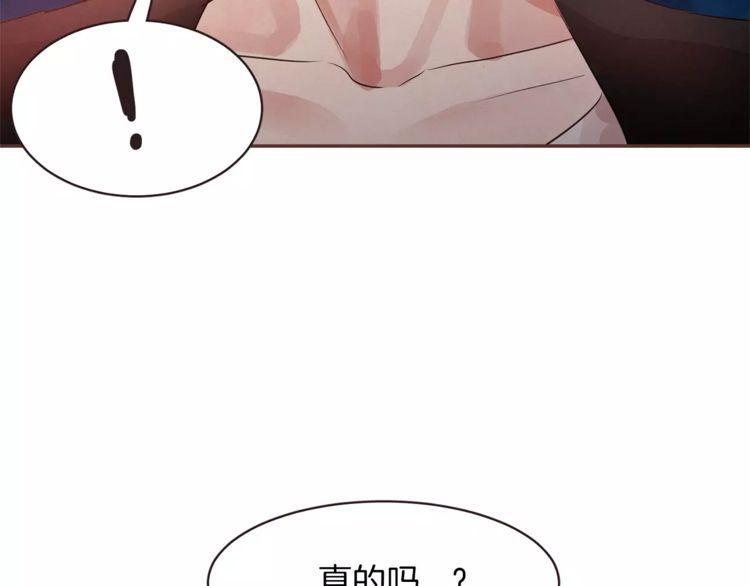 第25话99