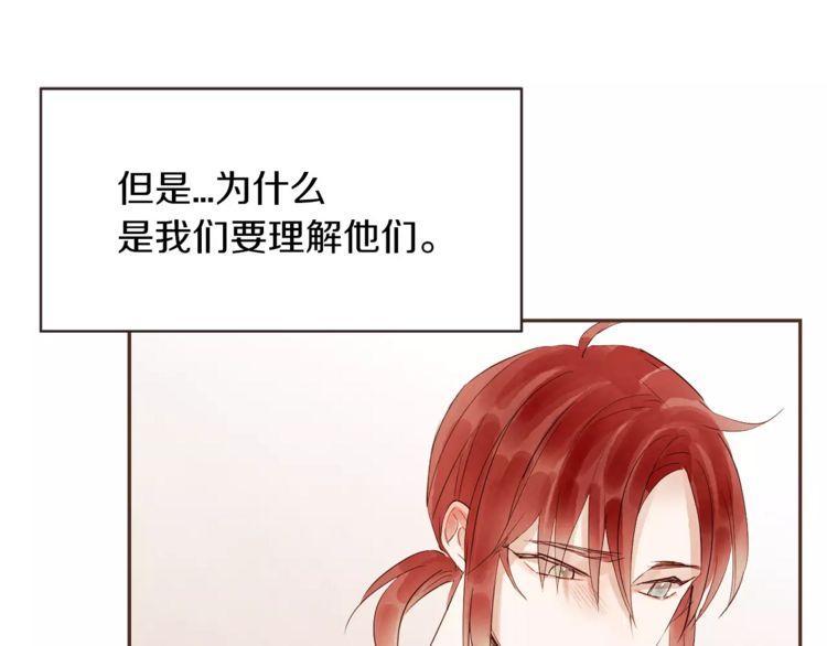 第24话107