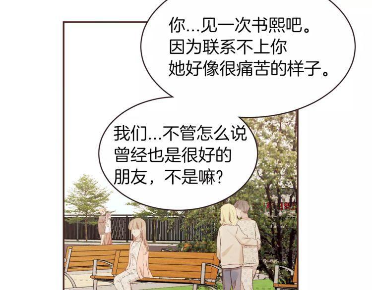 第24话13