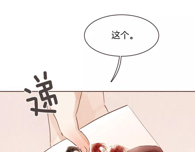 第24话21
