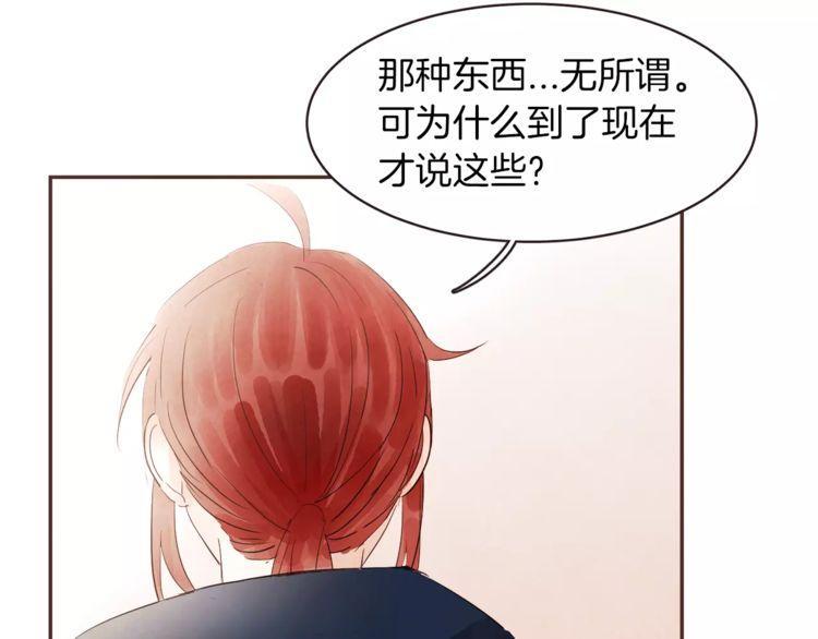 第24话44