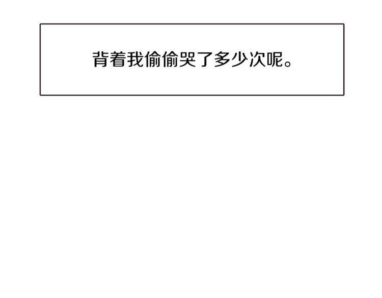 第24话74