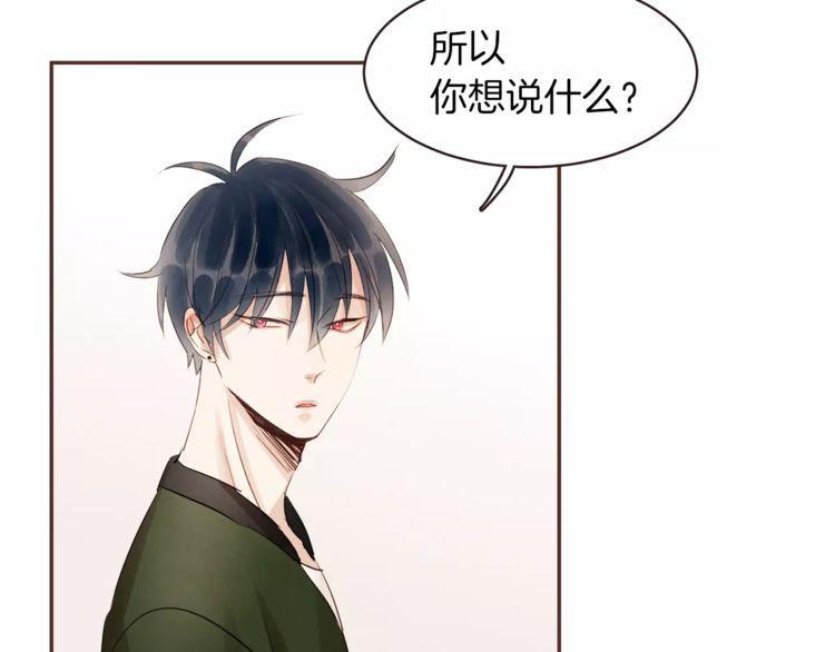 第24话8