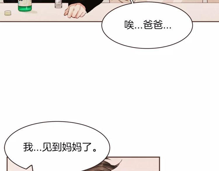 第24话83