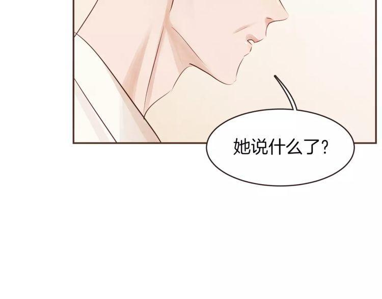第24话86