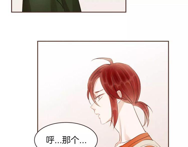 第24话9