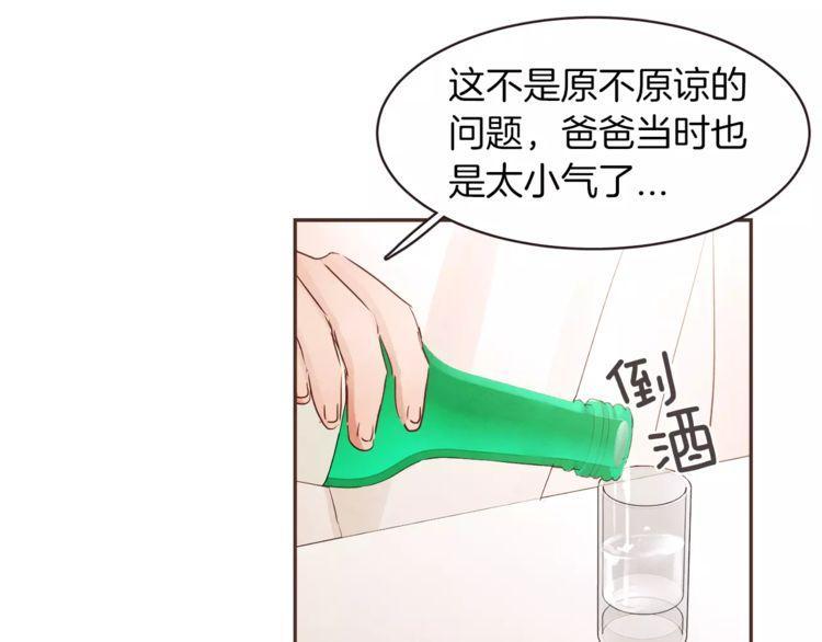 第24话91
