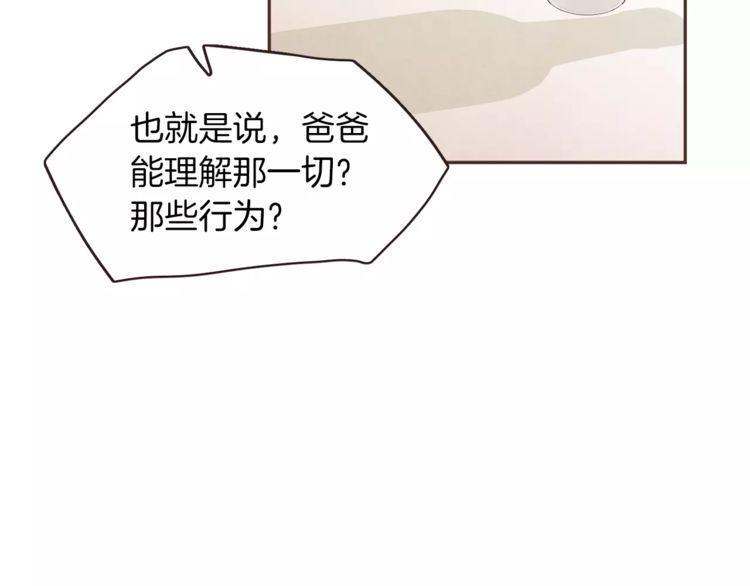 第24话92