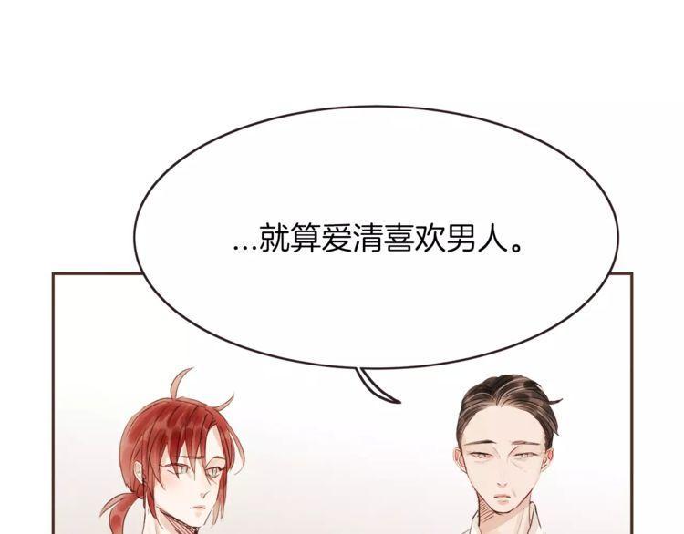 第24话98