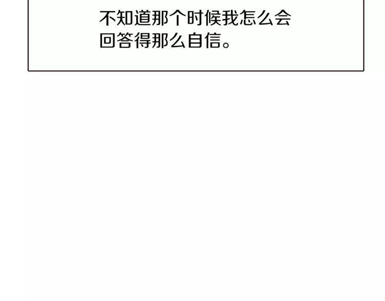 第23话101