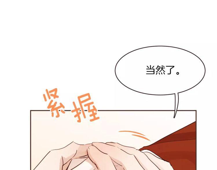 第23话106
