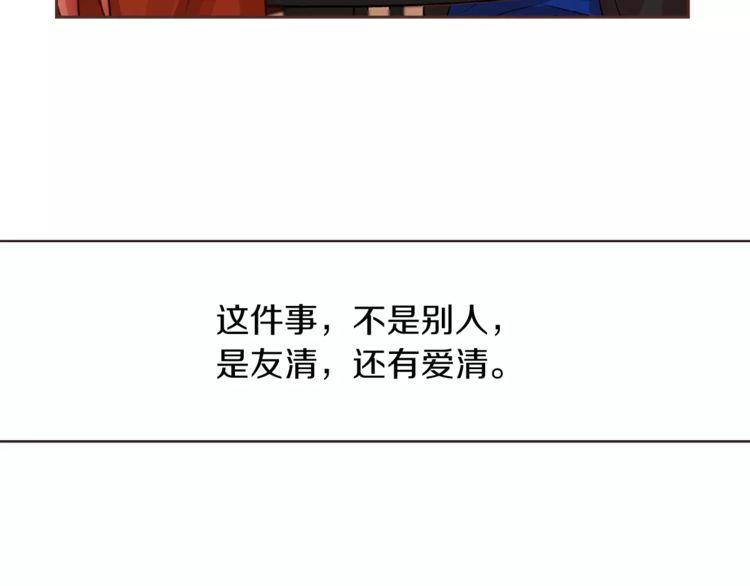 第23话110