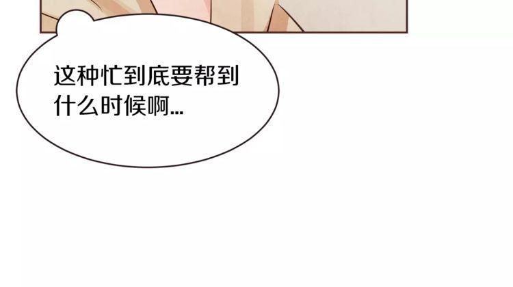 第23话124
