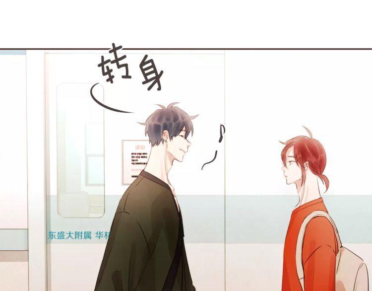 第23话139