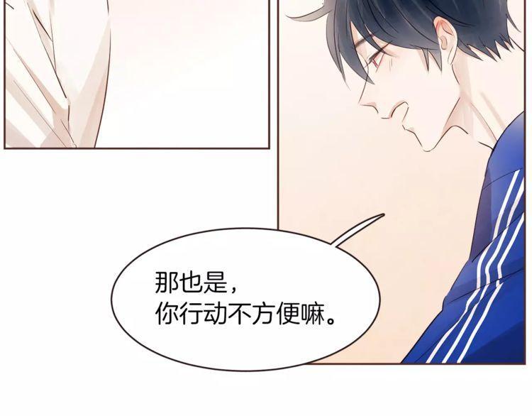第23话15