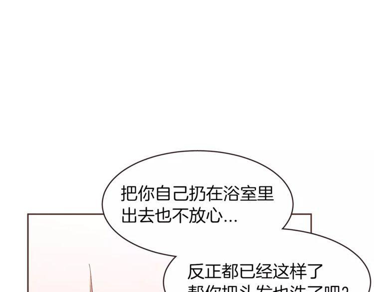 第23话16
