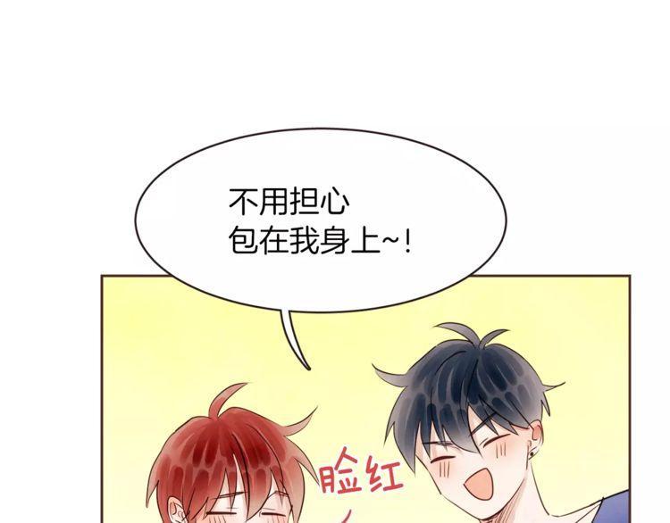 第23话19