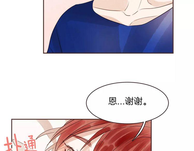 第23话28
