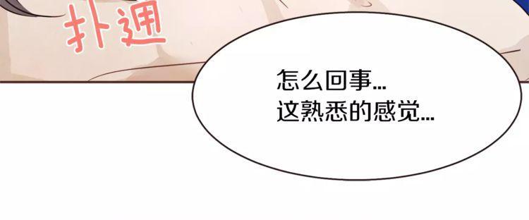 第23话44