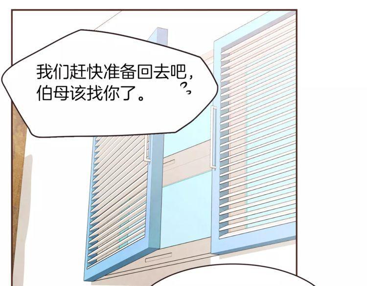 第23话49
