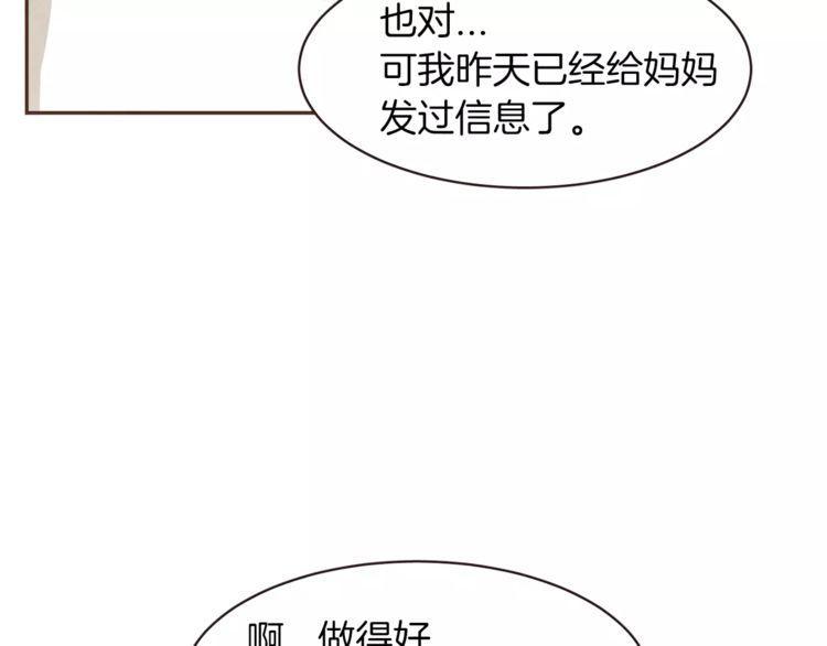 第23话50