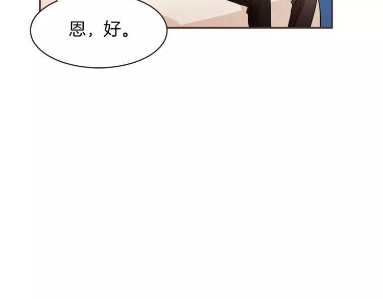 第23话52