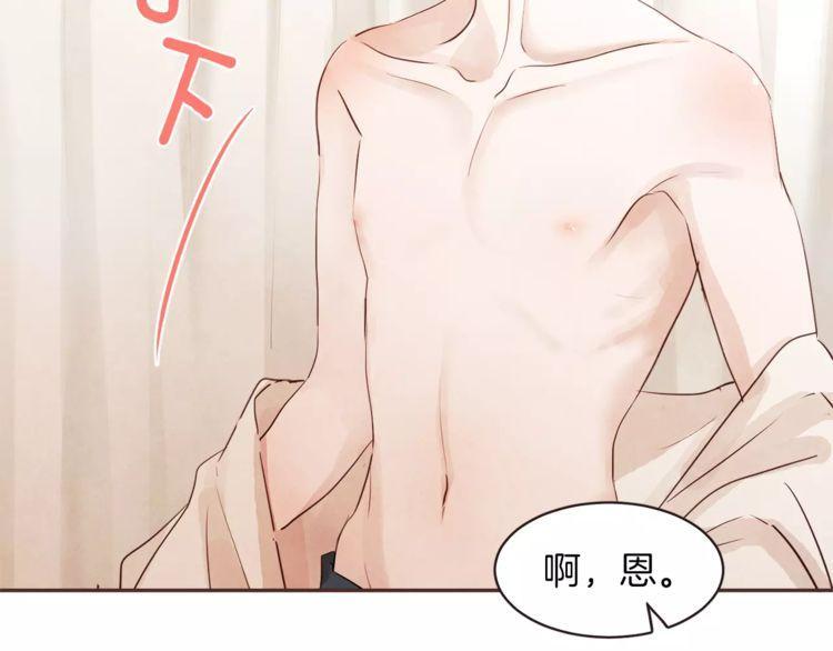 第23话59