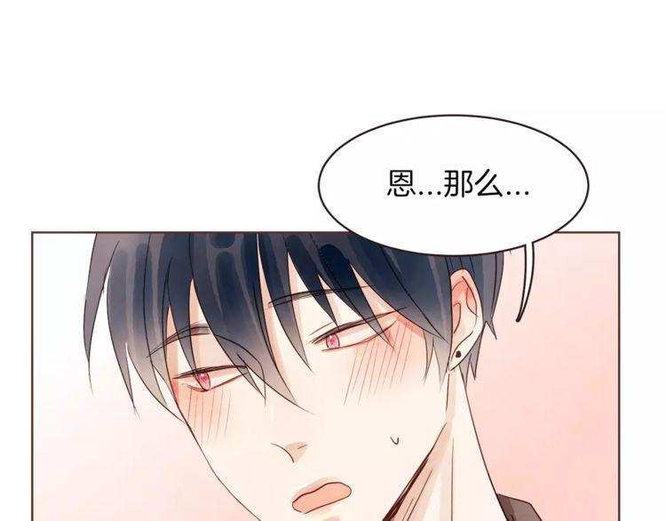 第23话6
