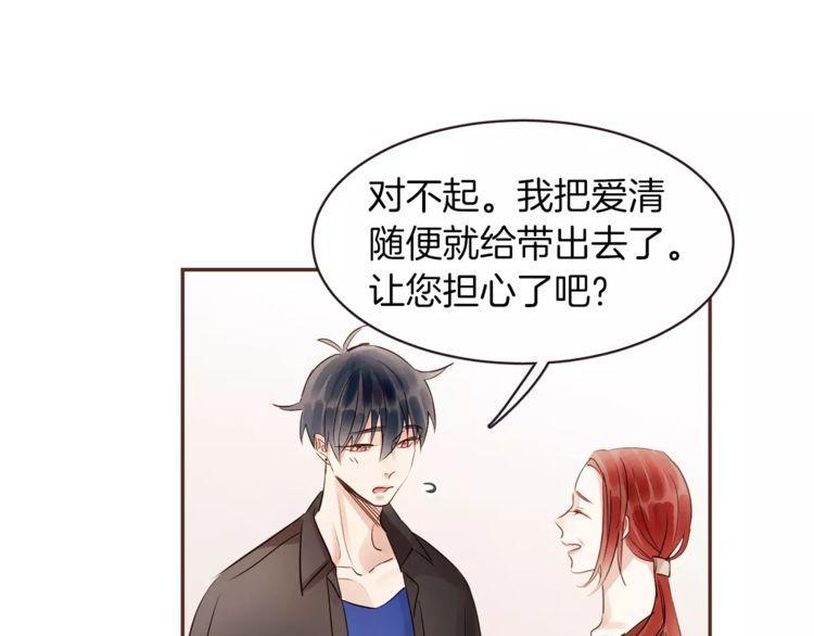 第23话68