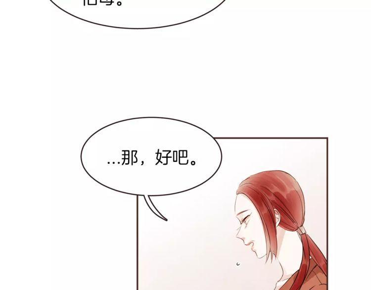 第23话77
