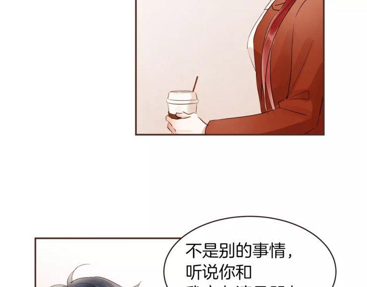 第23话78