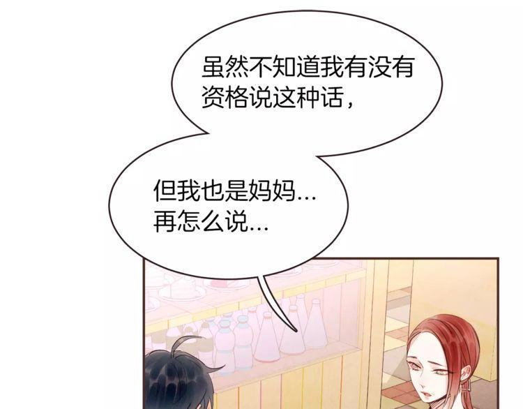 第23话81