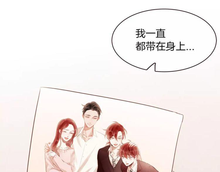 第23话87