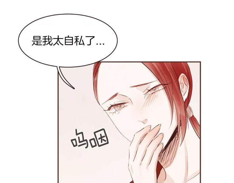 第23话90