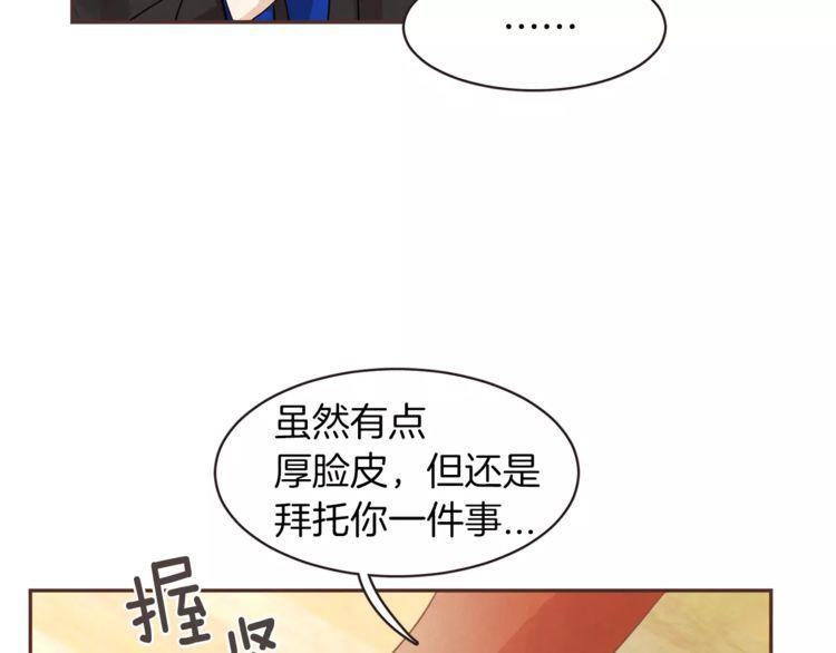 第23话93