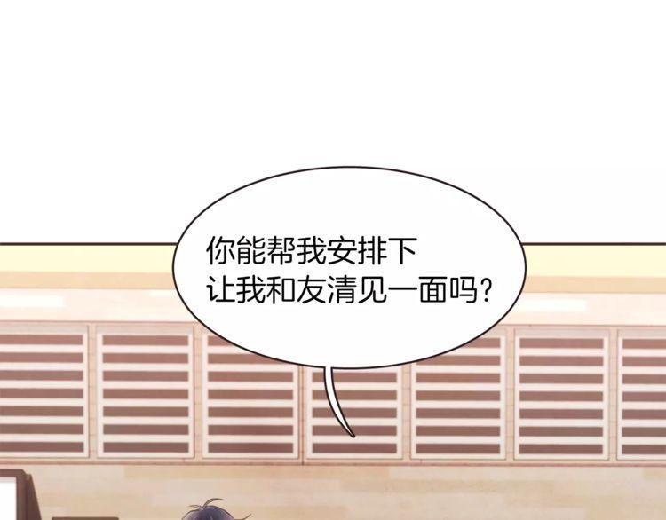 第23话95