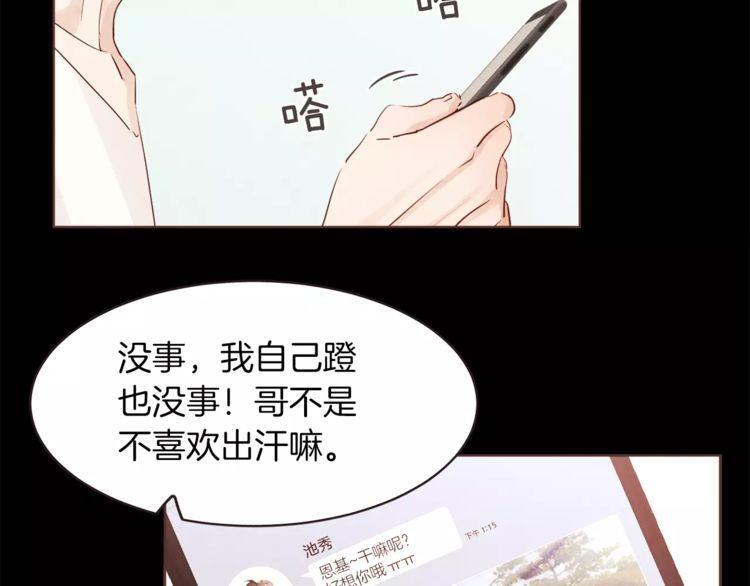 第22话116