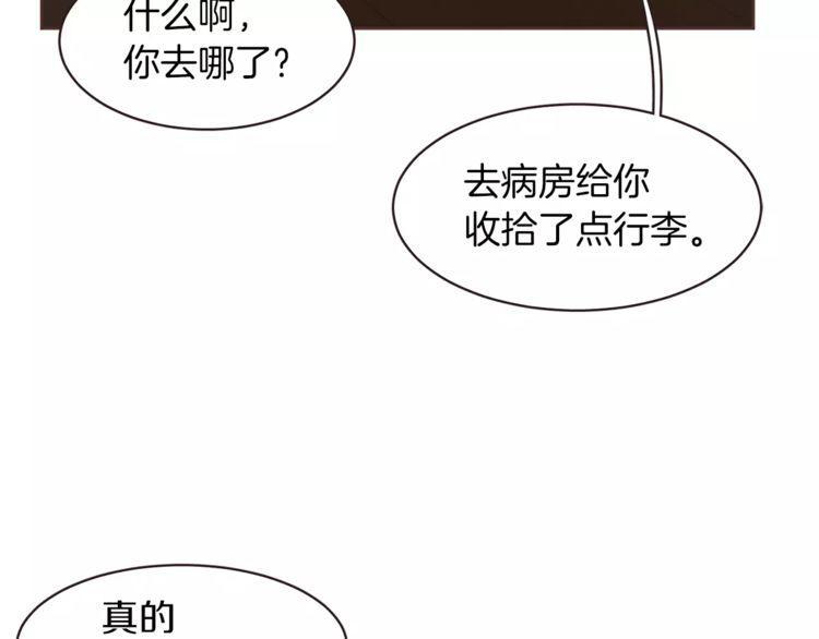 第22话4