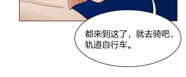第22话94