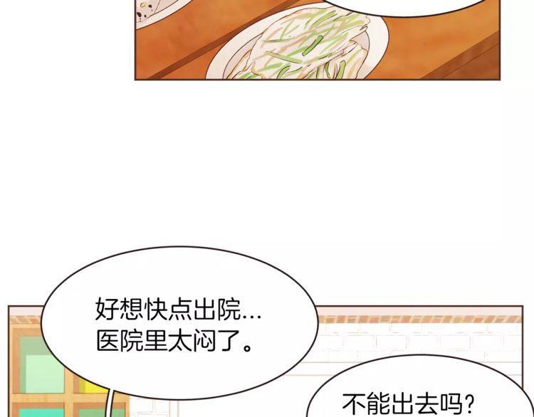 第21话106