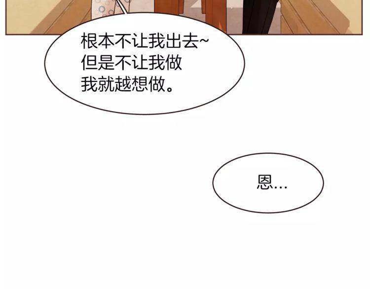 第21话108