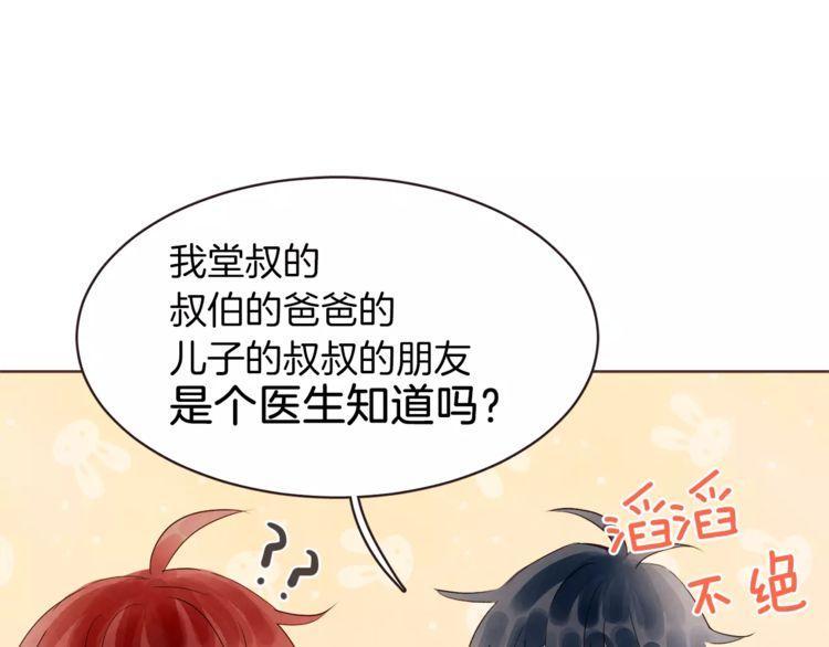 第21话113