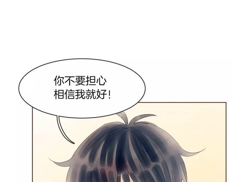 第21话117