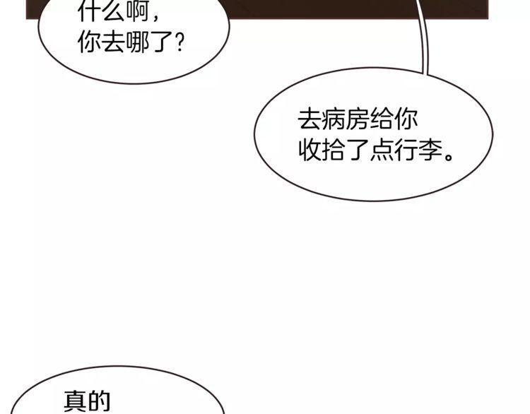 第21话124