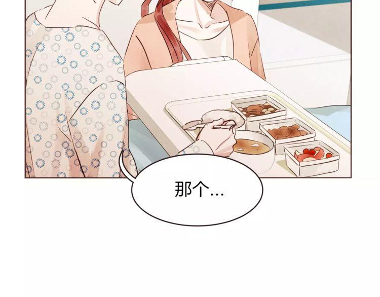 第21话19