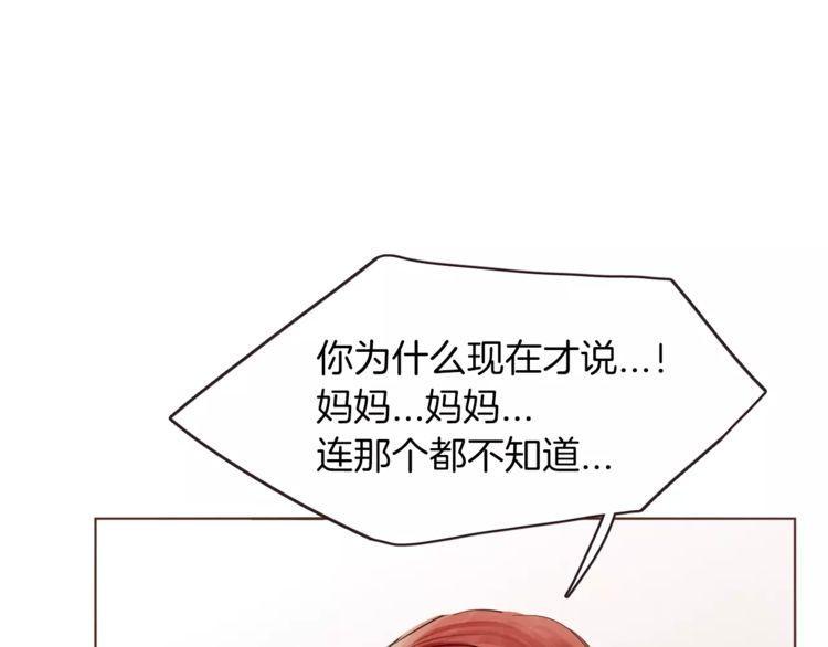 第21话22